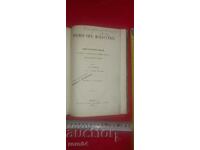 READING OF ARTS - MOSCOW - 1874