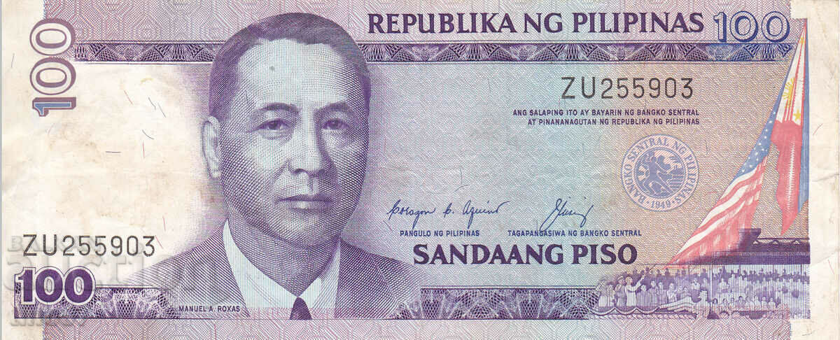 tino37- PHILIPPINES - 100 PESOS - 1992 - VF with price 5.20 BGN | € 2.66 tino37- PHILIPPINES - 100 PESOS - 1992 - VF with price 5.20 BGN | € 2.66