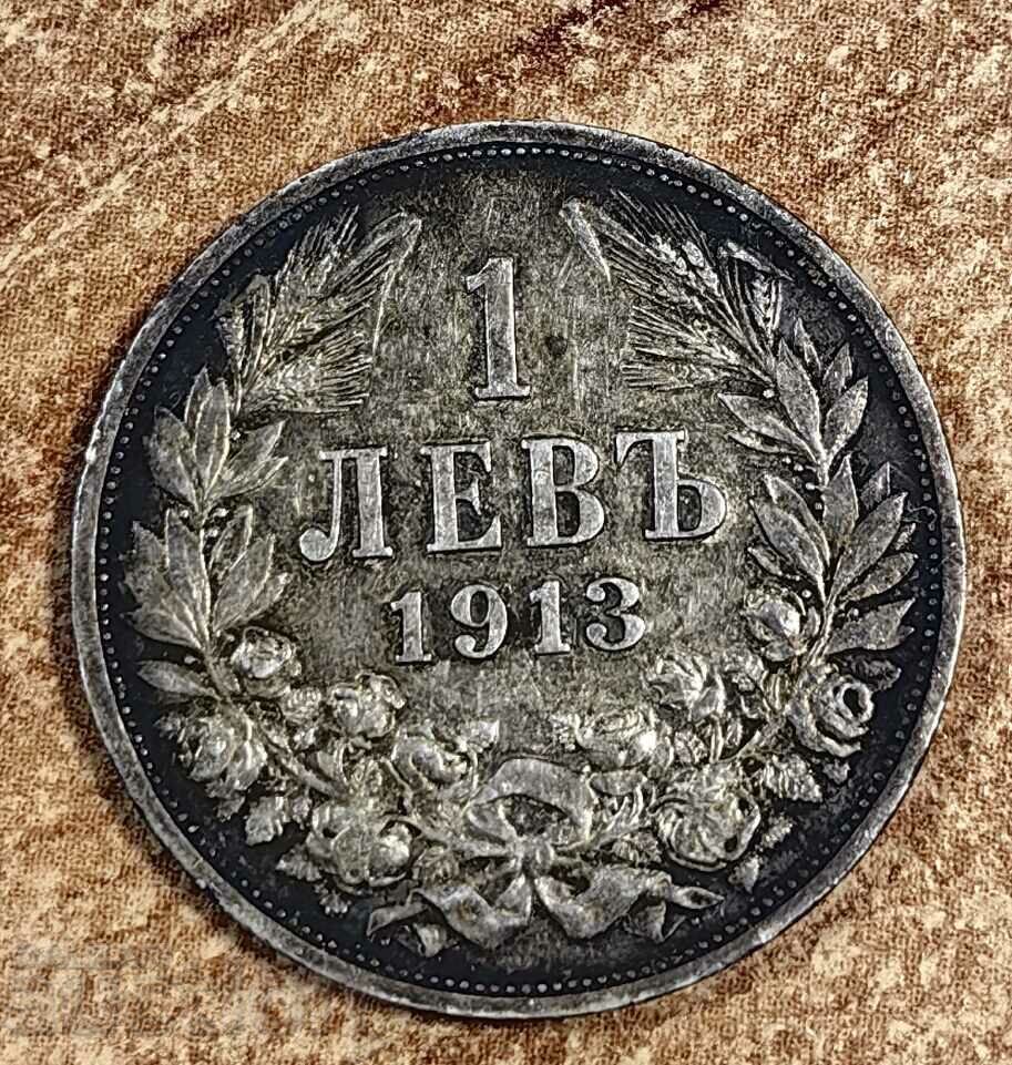 1913 MONEDĂ DE ARGINT 1 LEV BULGARIA ARGINT cu preț € 40.39 | 79.00 BGN