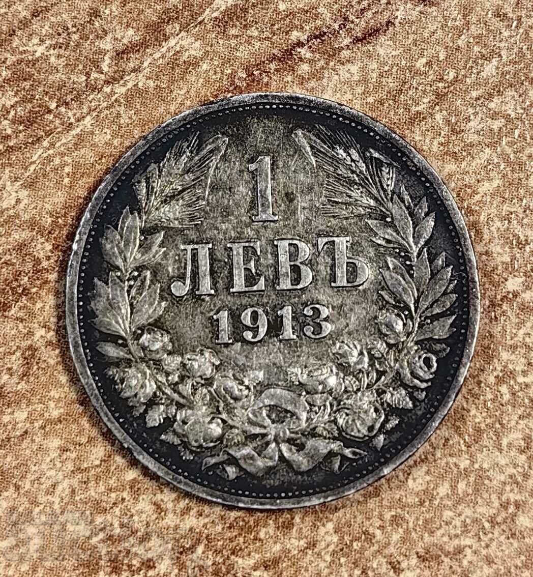 1913 1 LEV SILVER COIN BULGARIA SILVER