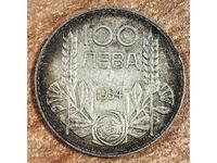 1934 100 LEVA SILVER COIN BULGARIA SILVER