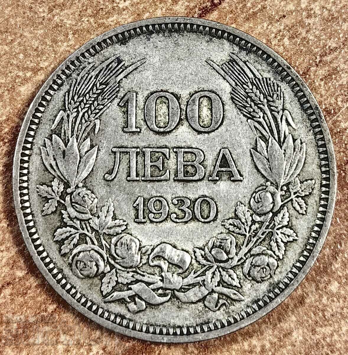 1930 100 BGN SILVER COIN BULGARIA SILVER