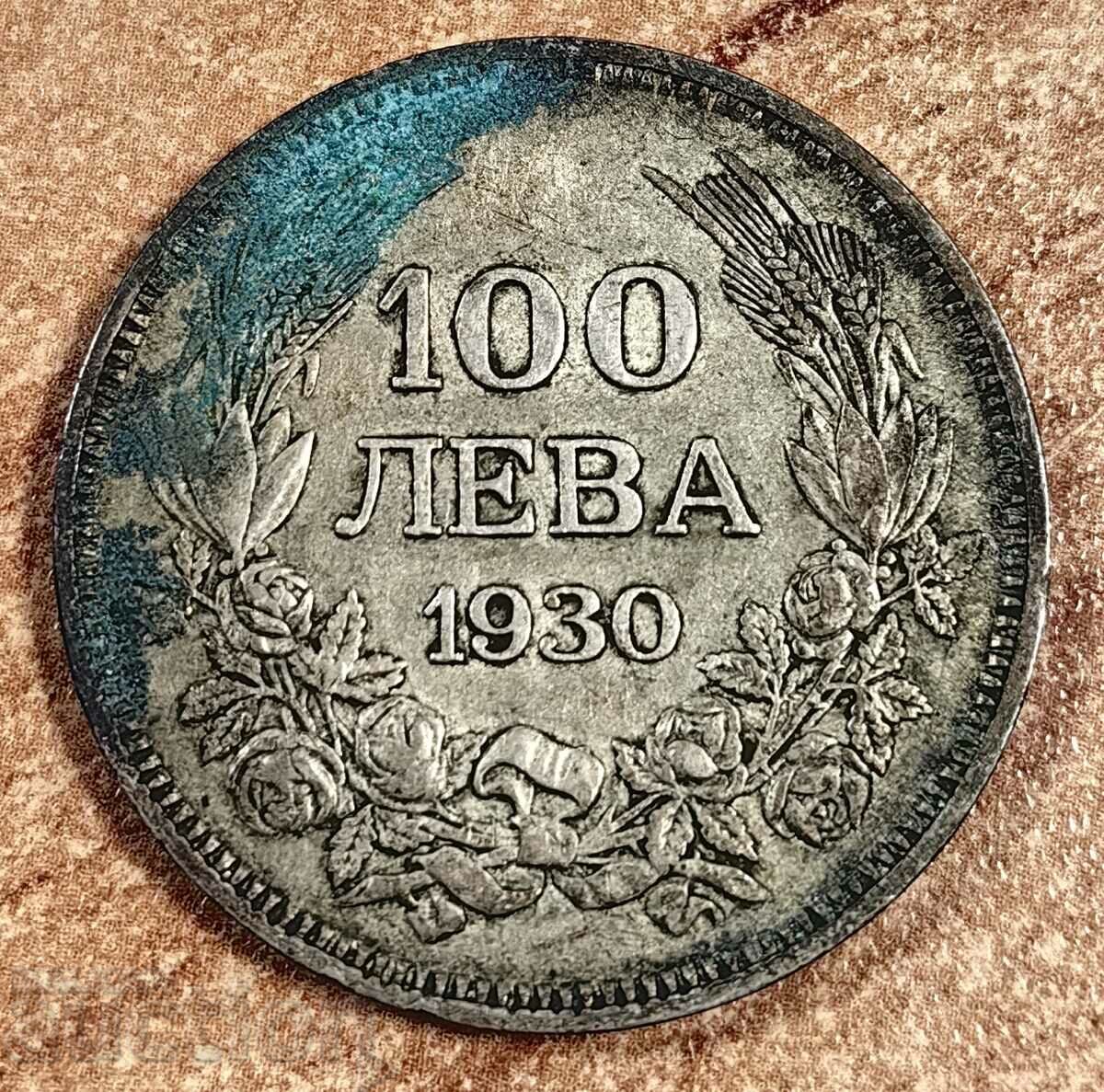 1930 100 ЛЕВА СРЕБЪРНА МОНЕТА БЪЛГАРИЯ СРЕБРО