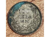 1930 ΑΣΗΜΕΝΙΟ ΝΟΜΙΣΜΑ 100 ΛΕΒΟΥ ΒΟΥΛΓΑΡΙΑ ΑΣΗΜ