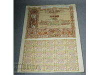 1923 Action Anglo-Bulgarian Textile Company Canvas BGN 1,000