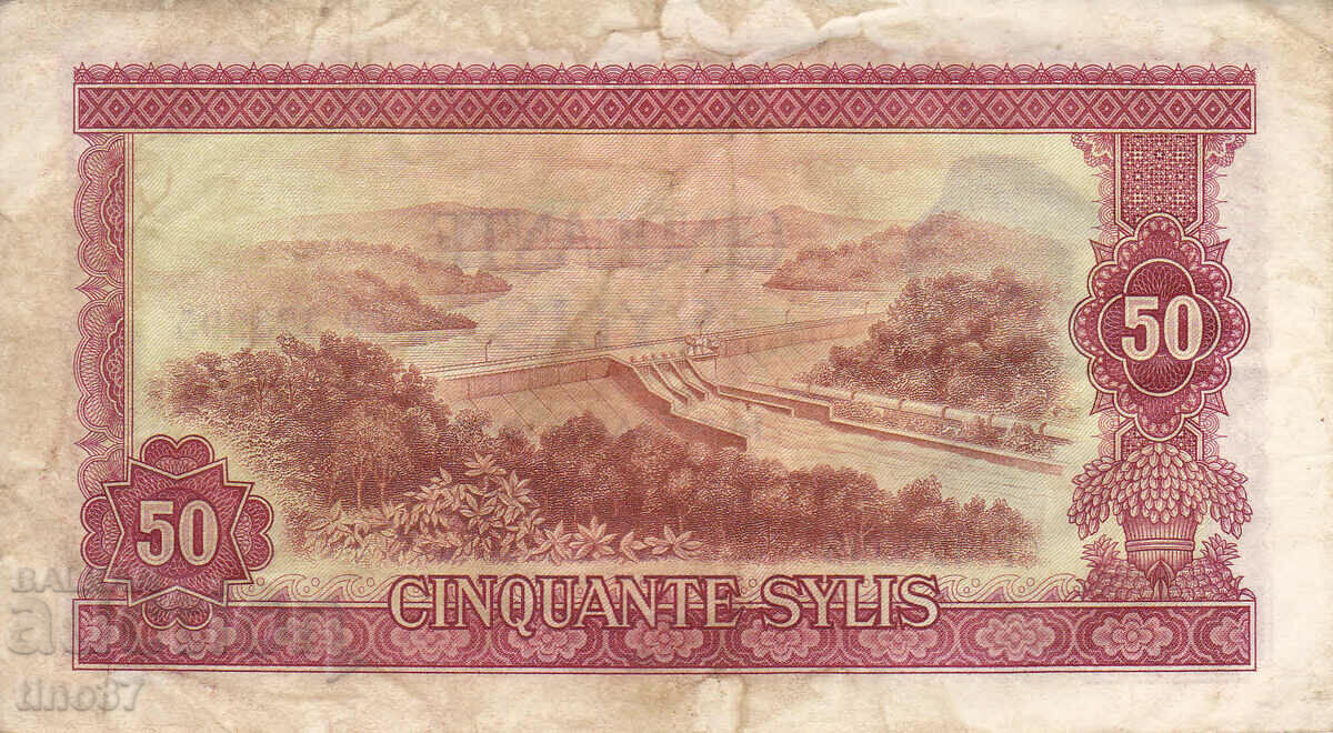 Auction tino37- GUINEA - 50 SILIS - 1980 Auction tino37- GUINEA - 50 SILIS - 1980