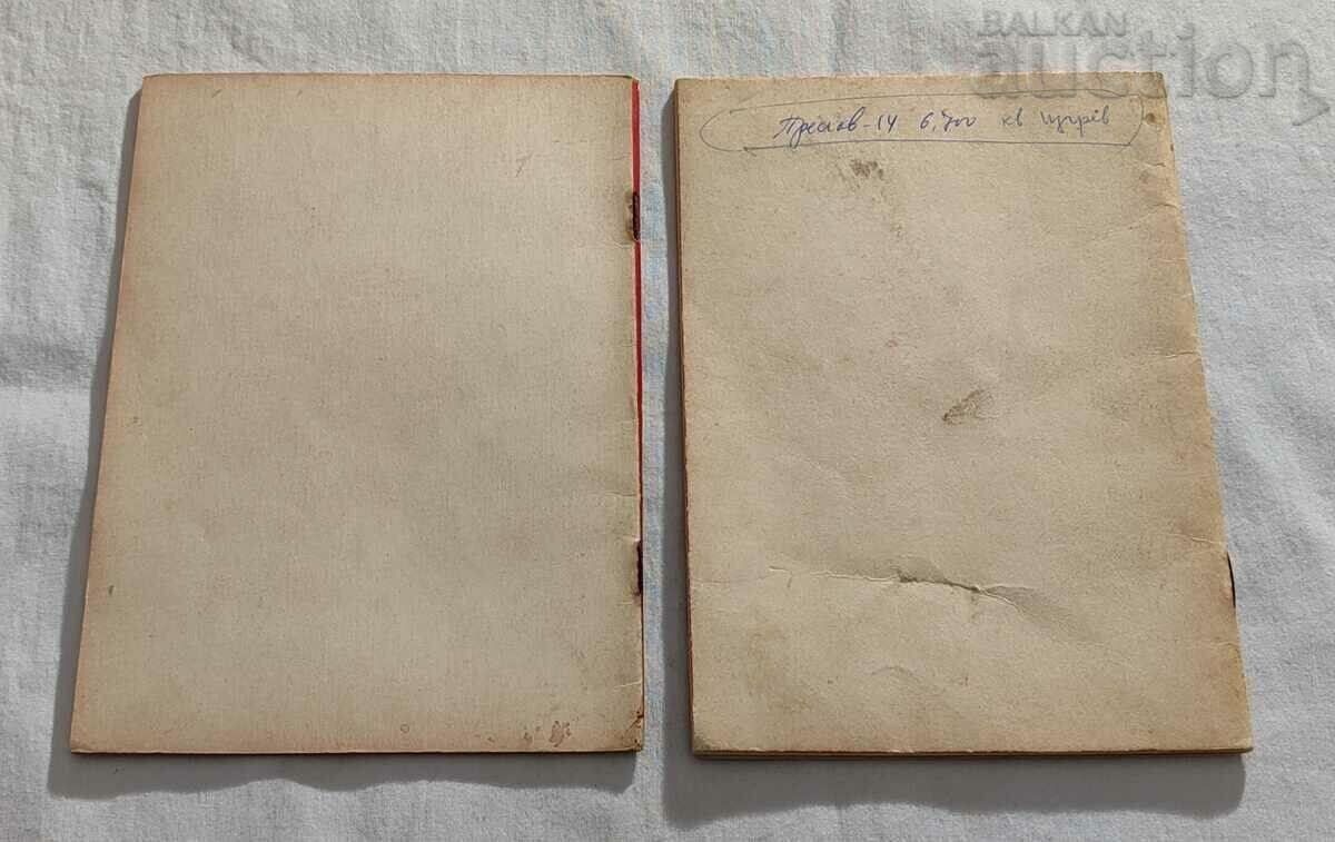 Delivery of CIVIL DEFENSE TRAINING PROGRAM 2 ISSUE 1973 Delivery of CIVIL DEFENSE TRAINING PROGRAM 2 ISSUE 1973