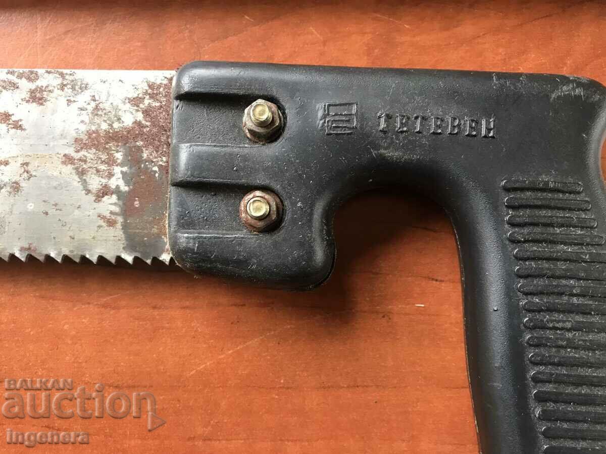 SAW SAW FROM SOCA WOODWORKING AGRICULTURAL with price 18.00 BGN | € 9.20 SAW SAW FROM SOCA WOODWORKING AGRICULTURAL with price 18.00 BGN | € 9.20