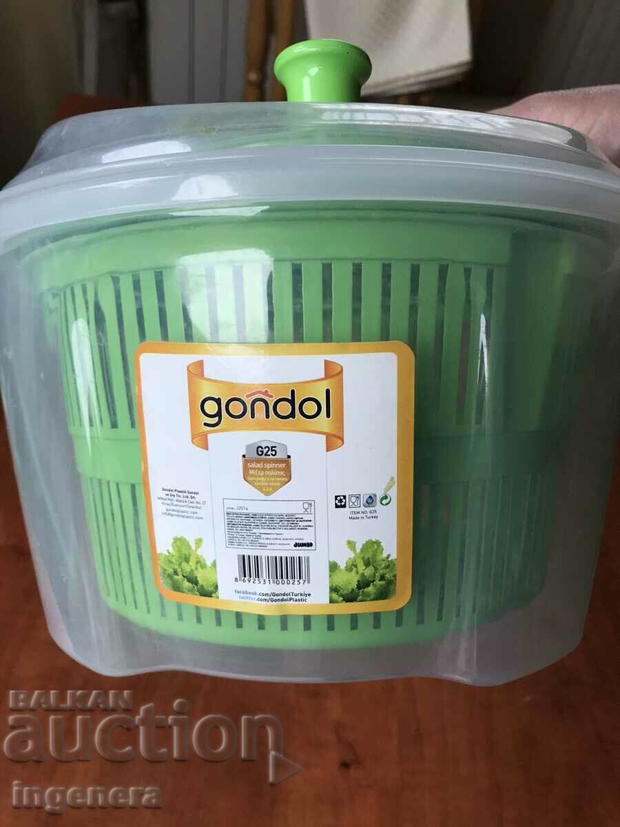 ΠΛΕΝΟΜΕΝΟ ΜΠΟΛ ΣΑΛΑΤΑ ΜΕ ΦΥΚΕΝΟΓΟΡΟ ΚΑΙΝΟΥΡΓΙΟ με τιμή 13.00 BGN | € 6.65 ΠΛΕΝΟΜΕΝΟ ΜΠΟΛ ΣΑΛΑΤΑ ΜΕ ΦΥΚΕΝΟΓΟΡΟ ΚΑΙΝΟΥΡΓΙΟ με τιμή 13.00 BGN | € 6.65