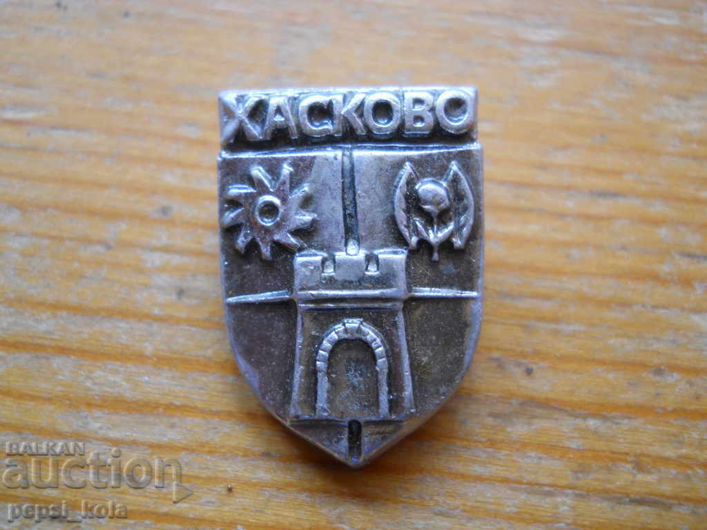 badge "Haskovo"