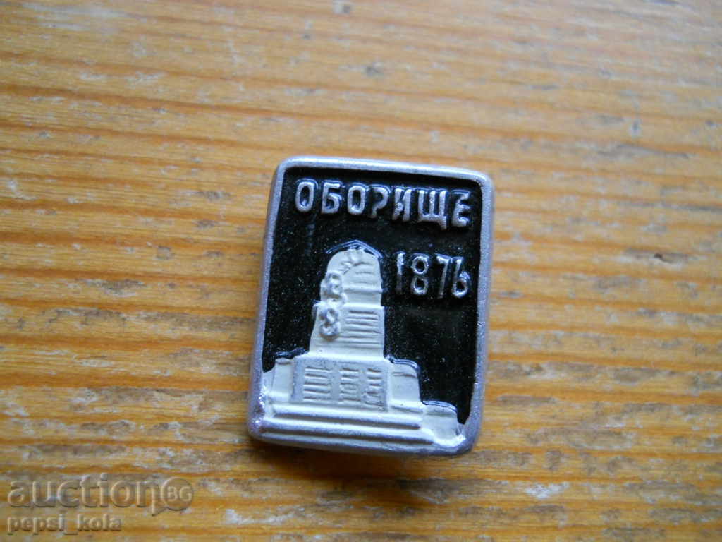 "Oborishte 1876" badge