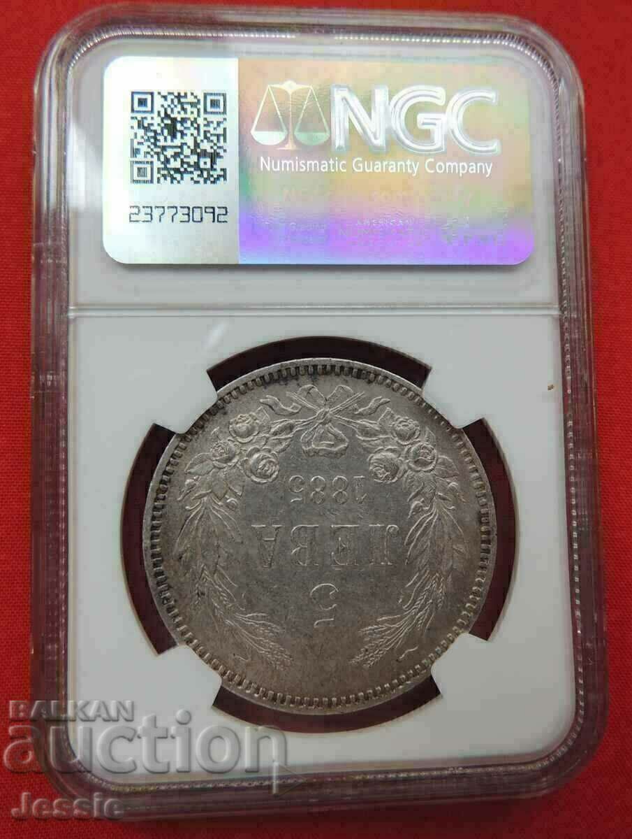 5 BGN 1885 NGC UNC with price 2099.90 BGN | € 1073.66 5 BGN 1885 NGC UNC with price 2099.90 BGN | € 1073.66
