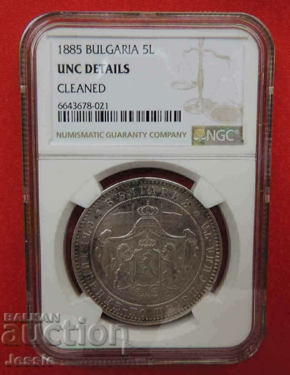 Licitație 5 BGN 1885 NGC UNC