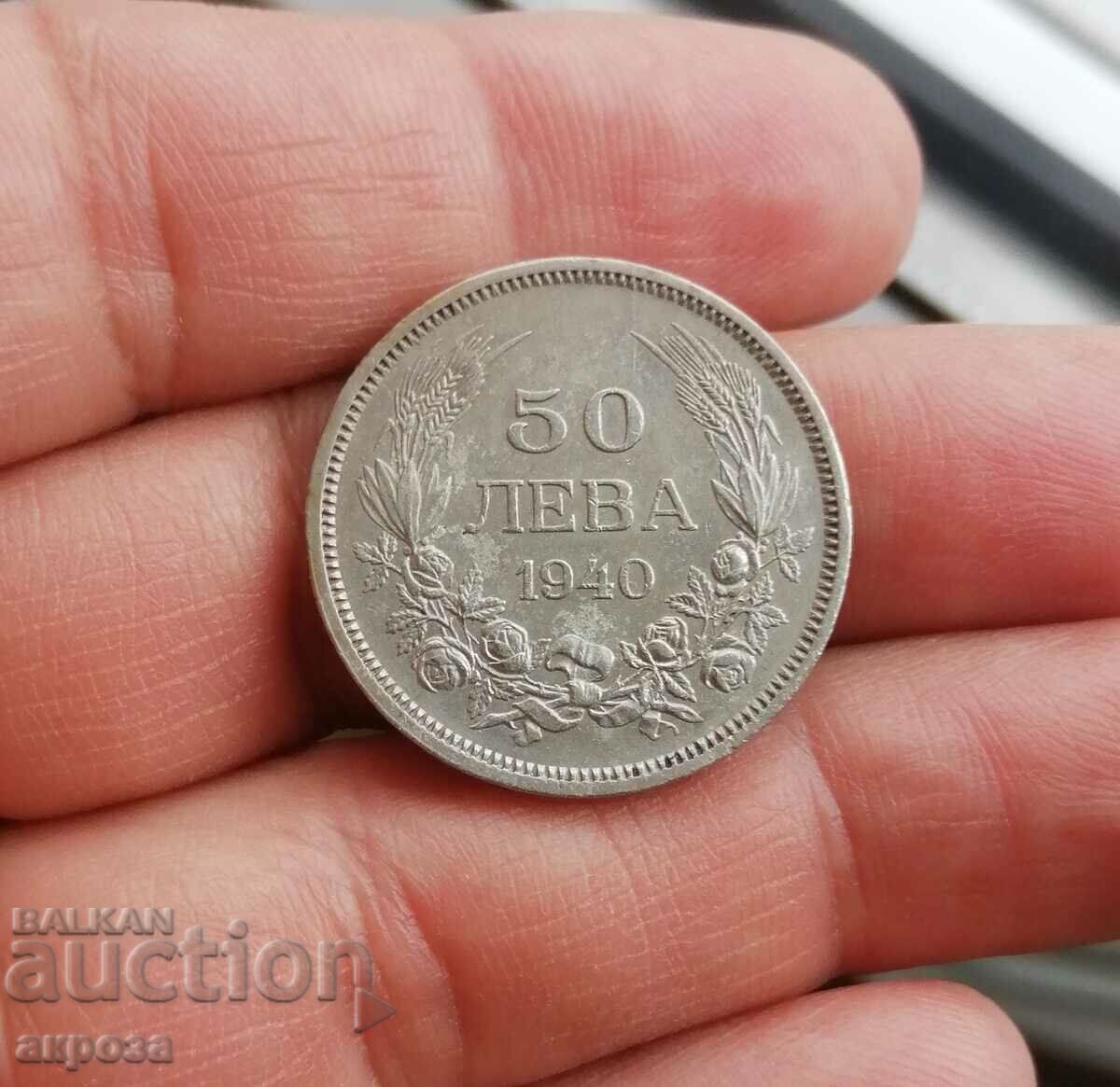 50 BGN 1940