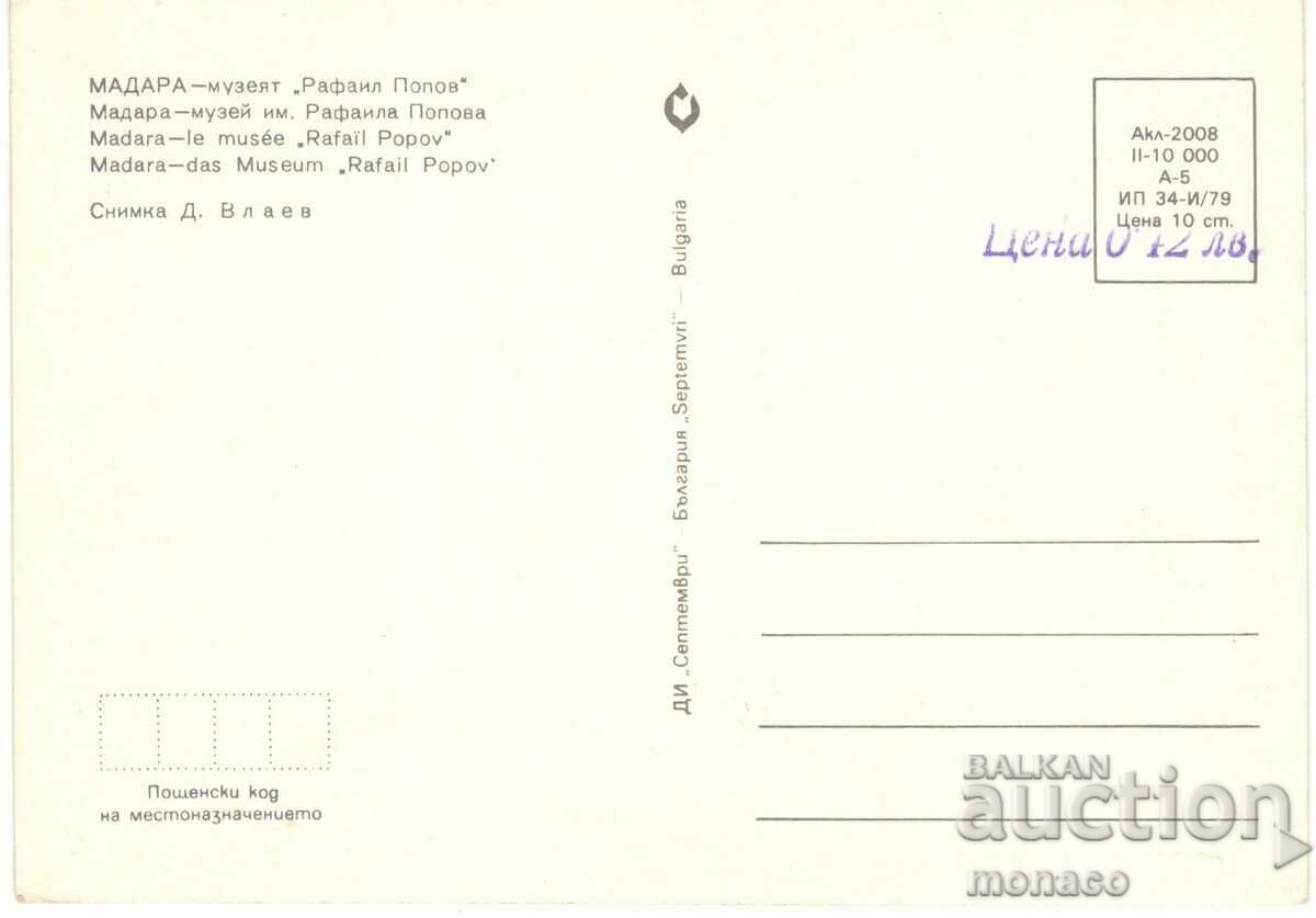 Old card - Madara, Museum "Rafail Popov" with price 0.70 BGN | € 0.36 Old card - Madara, Museum "Rafail Popov" with price 0.70 BGN | € 0.36