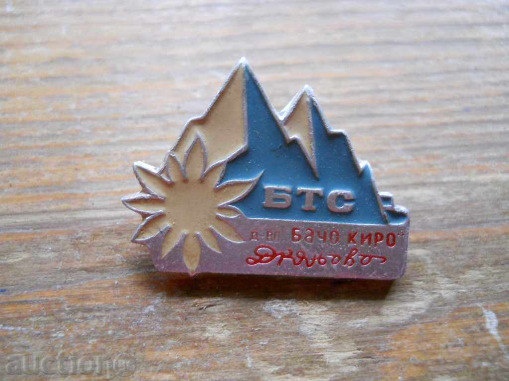 badge "BTS - company "Bacho Kiro" - Dryanovo"