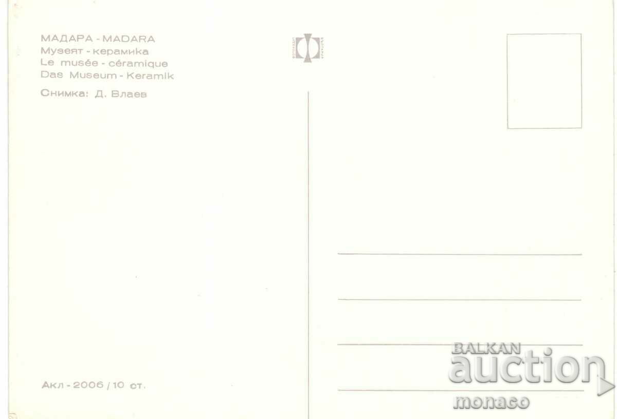 Old card - Madara, Ceramics from the museum with price 0.70 BGN | € 0.36 Old card - Madara, Ceramics from the museum with price 0.70 BGN | € 0.36