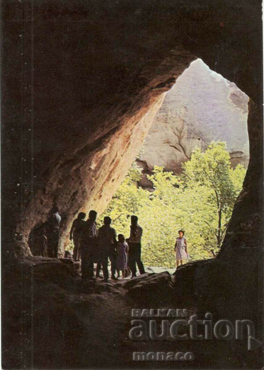 Παλιά καρτ ποστάλ - Madara, είσοδος εκκλησίας βράχου
