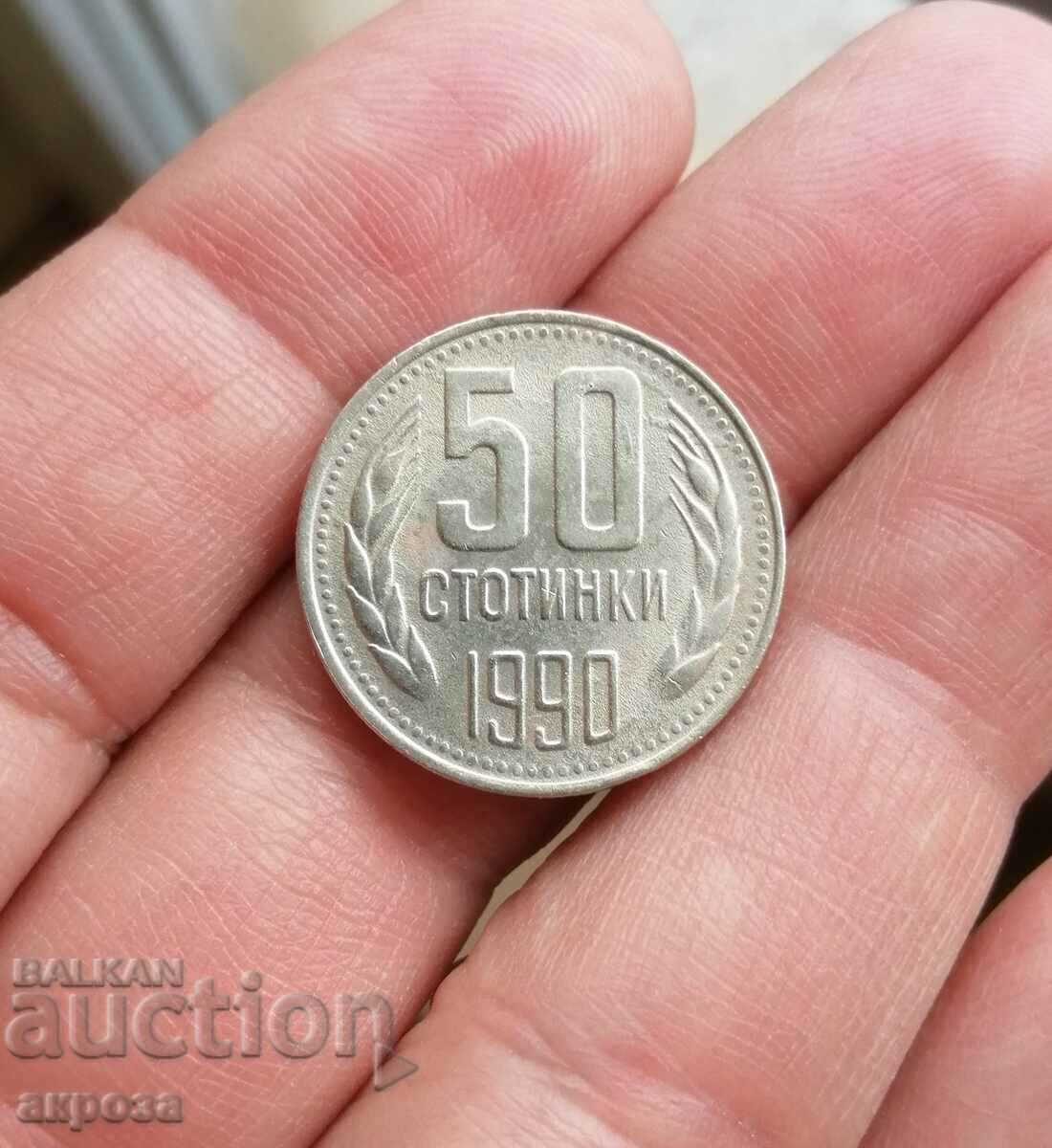 50 cents 1990