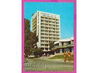 309800 / Nisipurile de Aur Hotel Astoria 1974 Ediție foto PK