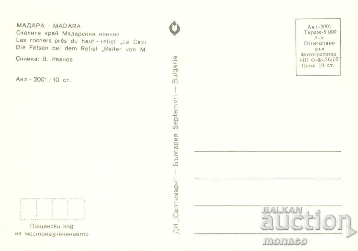 Old card - Madara, The Rocks with price 0.70 BGN | € 0.36 Old card - Madara, The Rocks with price 0.70 BGN | € 0.36