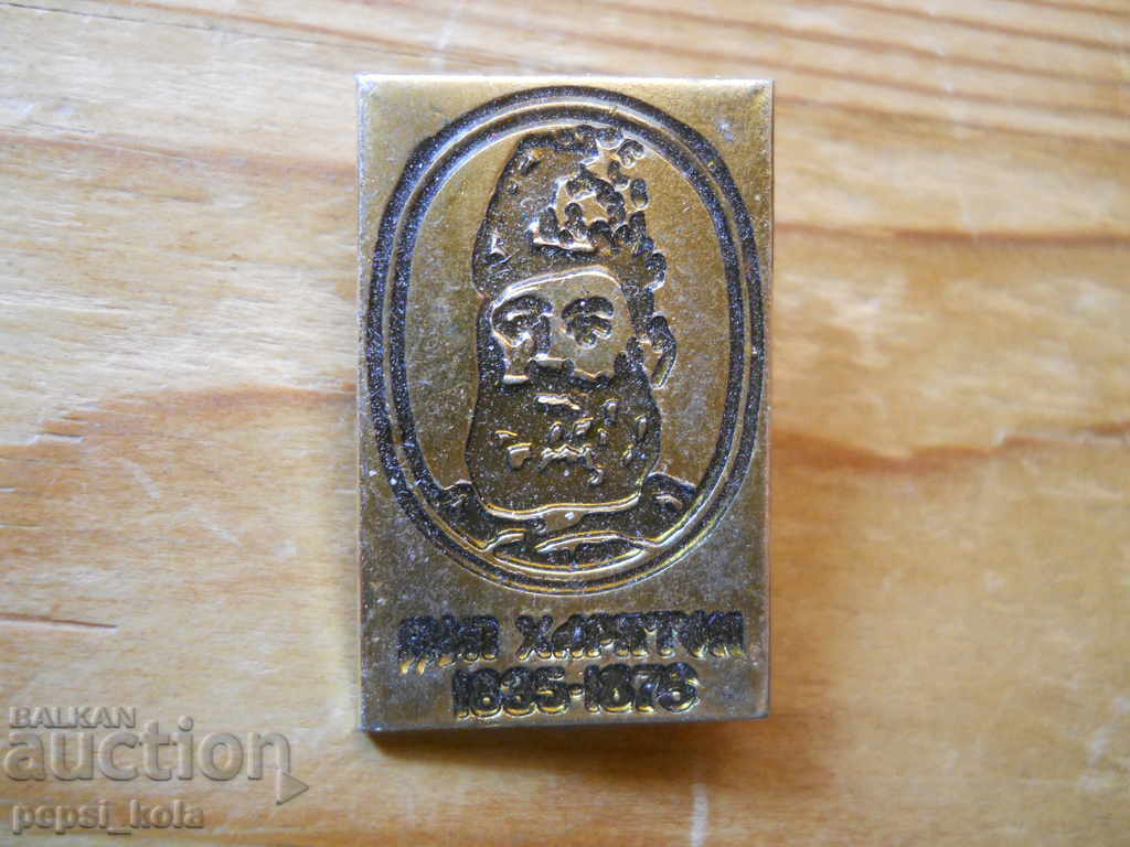 Pop Chariton Badge