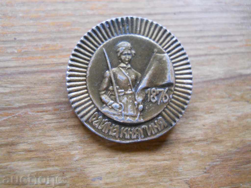 badge "Princess Raina - 1876"