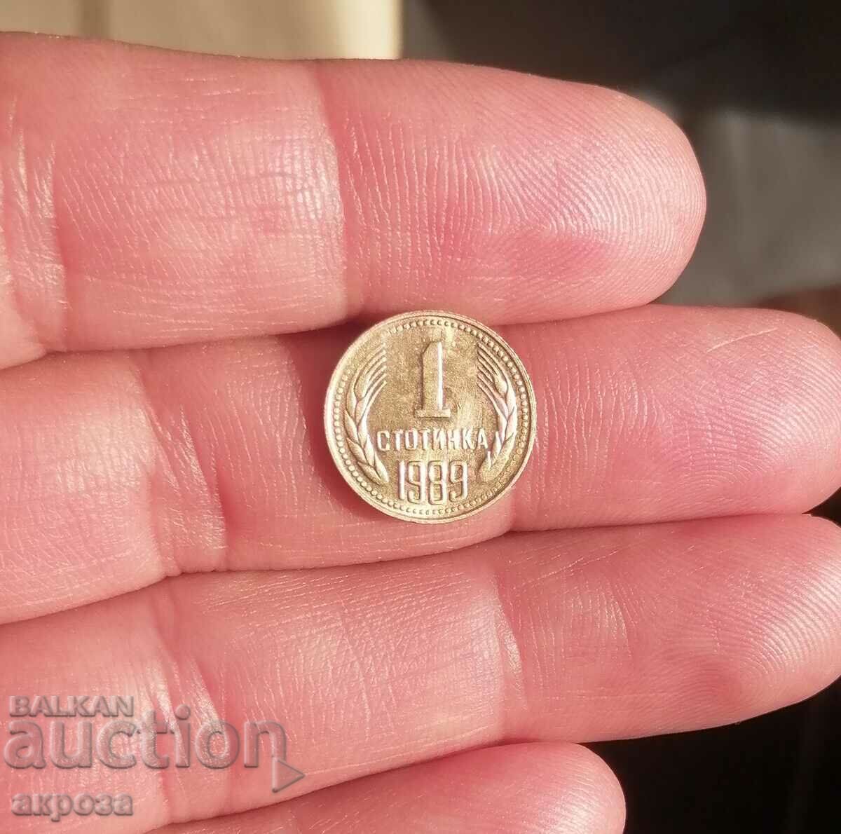 1 cent 1989 cu luciu cu preț € 2.50 | 4.89 BGN 1 cent 1989 cu luciu cu preț € 2.50 | 4.89 BGN