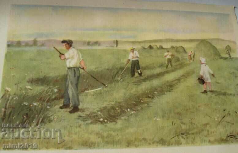 Auction 1950s Socialist Propaganda Color Poster Auction 1950s Socialist Propaganda Color Poster