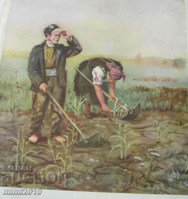 Delivery of 1950s Socialist Propaganda Color Poster Delivery of 1950s Socialist Propaganda Color Poster