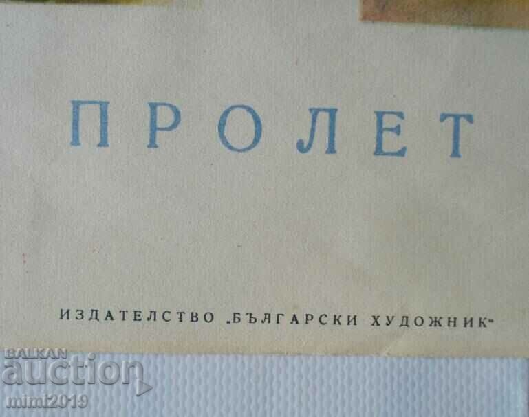 1950s Socialist Propaganda Color Poster with price 125.00 BGN | € 63.91 1950s Socialist Propaganda Color Poster with price 125.00 BGN | € 63.91