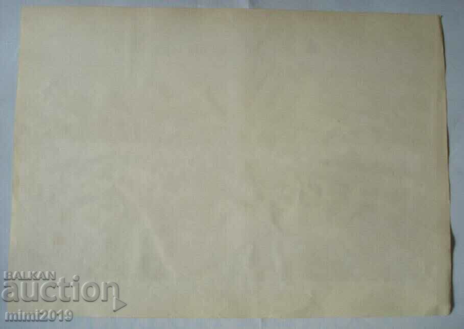 1950s Socialist Propaganda Color Poster - 7 1950s Socialist Propaganda Color Poster - 7