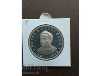 5 BGN 1977 Petko Slaveikov