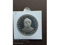 5 лева 1977 Петко Славейков