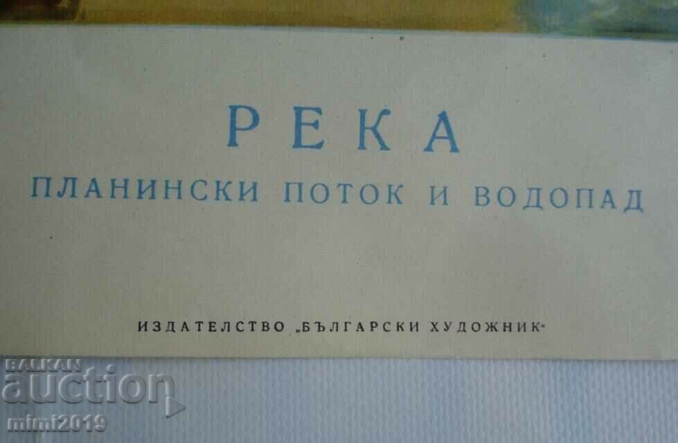 1950s Socialist Propaganda Color Poster with price 15.00 BGN | € 7.67 1950s Socialist Propaganda Color Poster with price 15.00 BGN | € 7.67