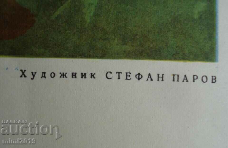 Delivery of 1950s Socialist Propaganda Color Poster Delivery of 1950s Socialist Propaganda Color Poster