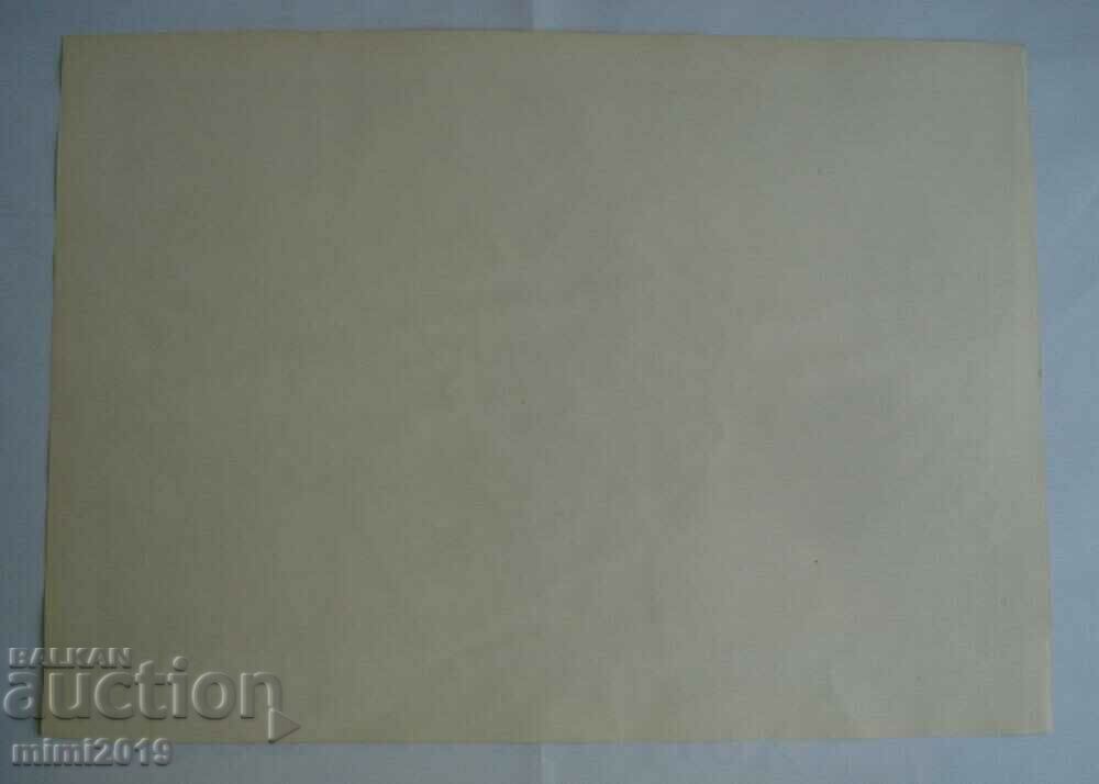 1950s Socialist Propaganda Color Poster - 7 1950s Socialist Propaganda Color Poster - 7