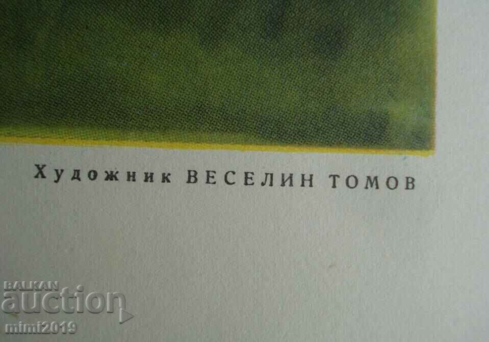 Livrarea Poster color de propagandă socialistă din anii 1950