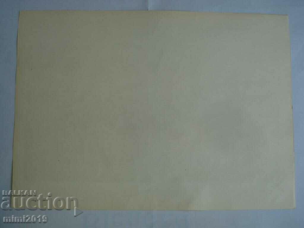 Poster color de propagandă socialistă din anii 1950 - 7