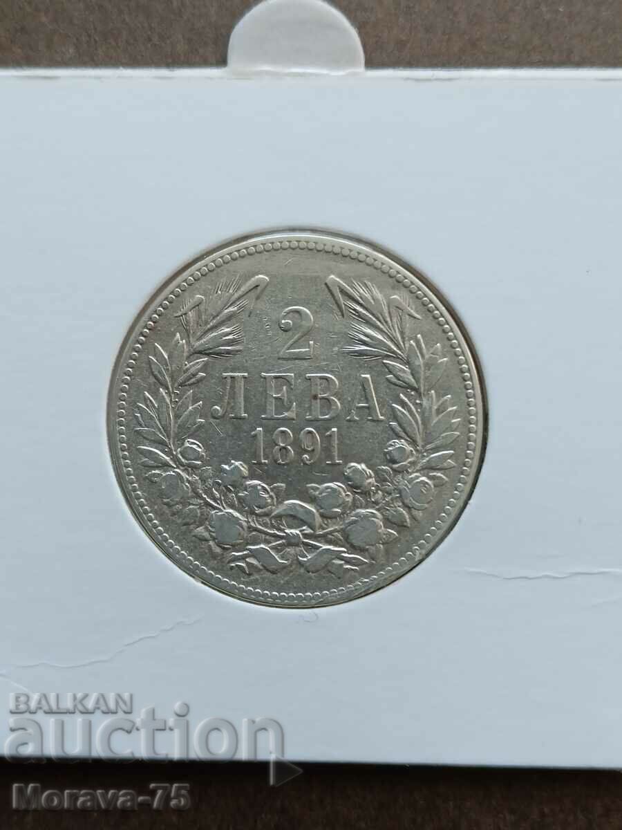2 лева 1891 сребро
