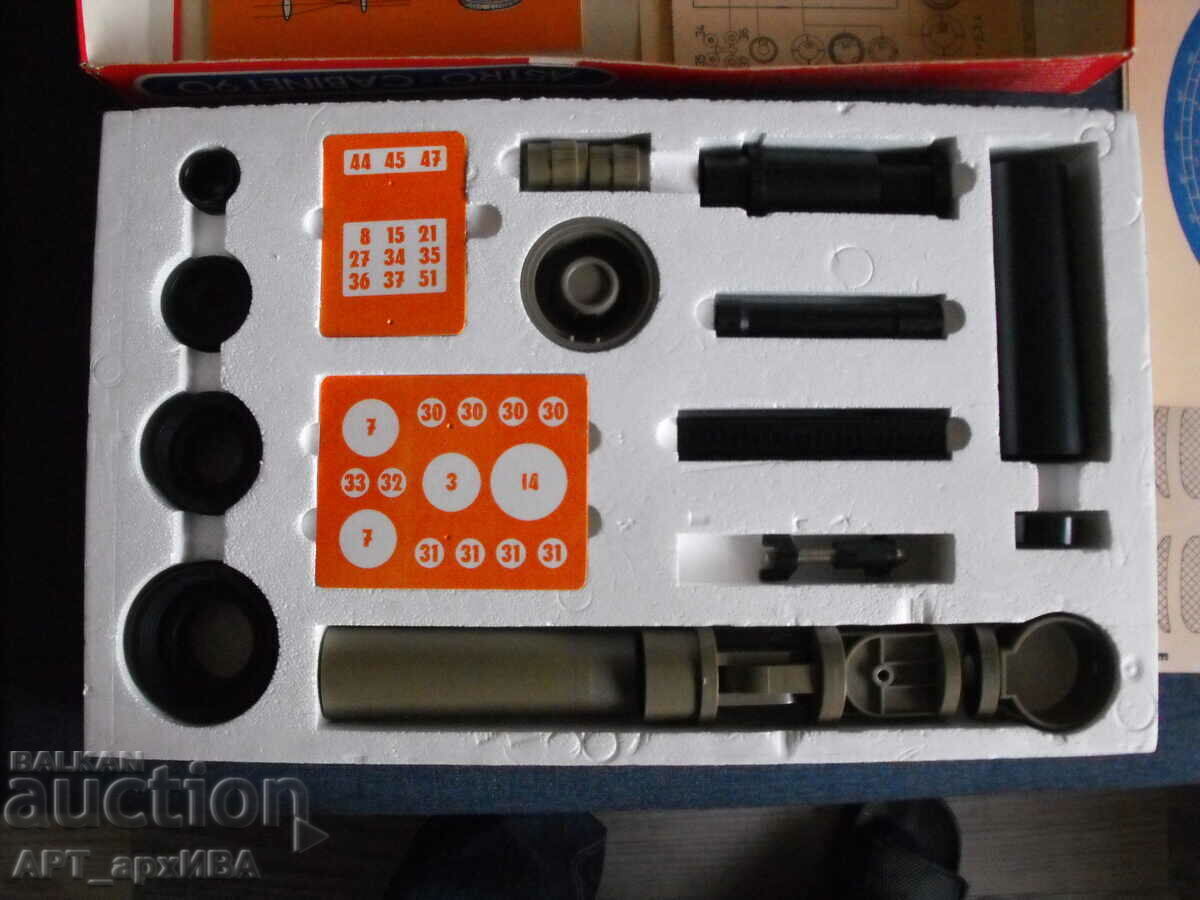 ASTROKABINET – amateur telescope. Assembly kit. with price 48.00 BGN | € 24.54 ASTROKABINET – amateur telescope. Assembly kit. with price 48.00 BGN | € 24.54