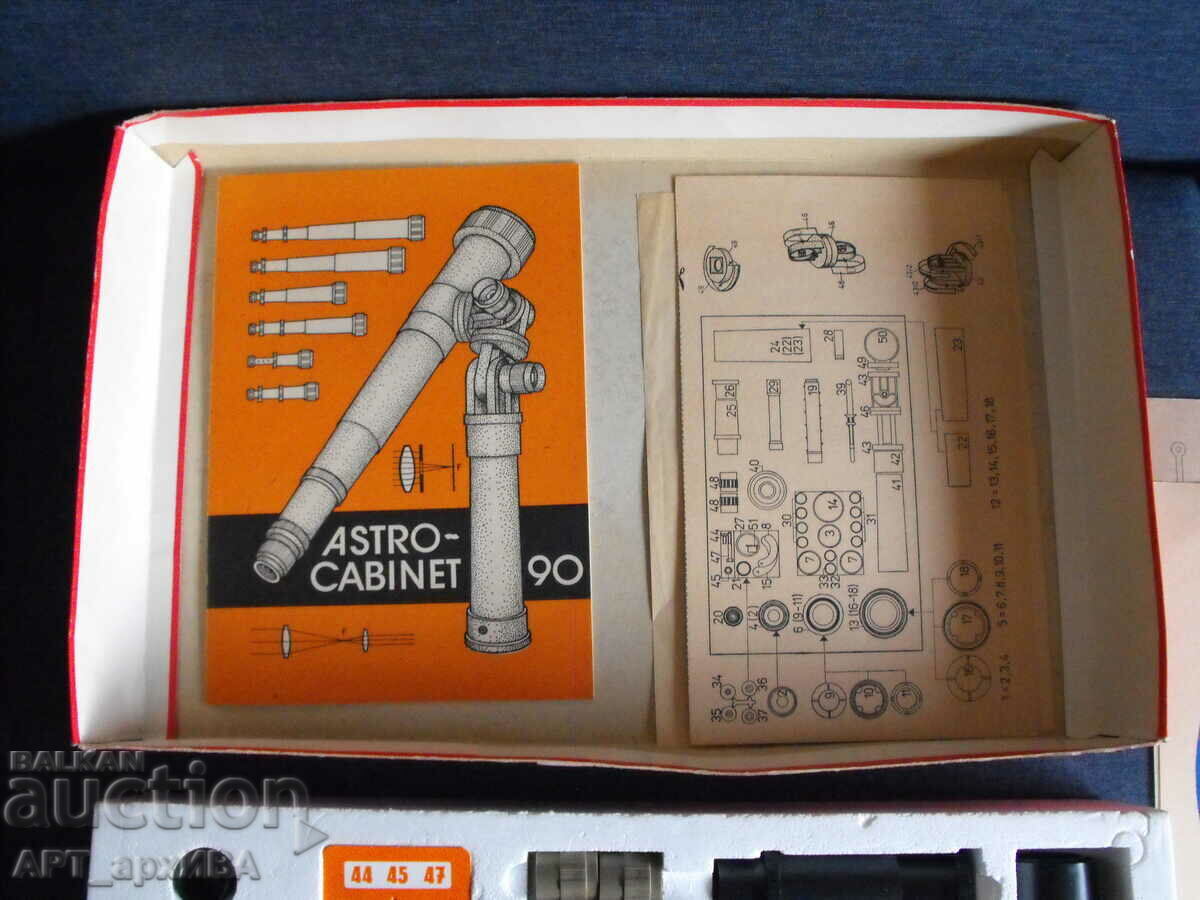 Auction ASTROKABINET – amateur telescope. Assembly kit. Auction ASTROKABINET – amateur telescope. Assembly kit.