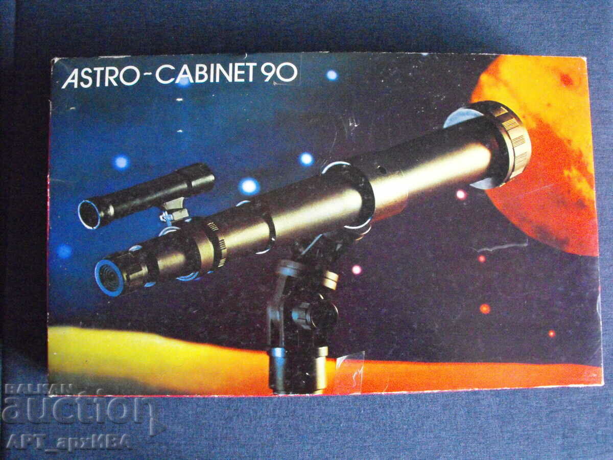 ASTROKABINET – amateur telescope. Assembly kit. ASTROKABINET – amateur telescope. Assembly kit.