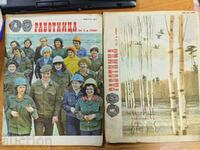 otlevche LOT 2 ISSUE SOC MAGAZINE WORKER USSR
