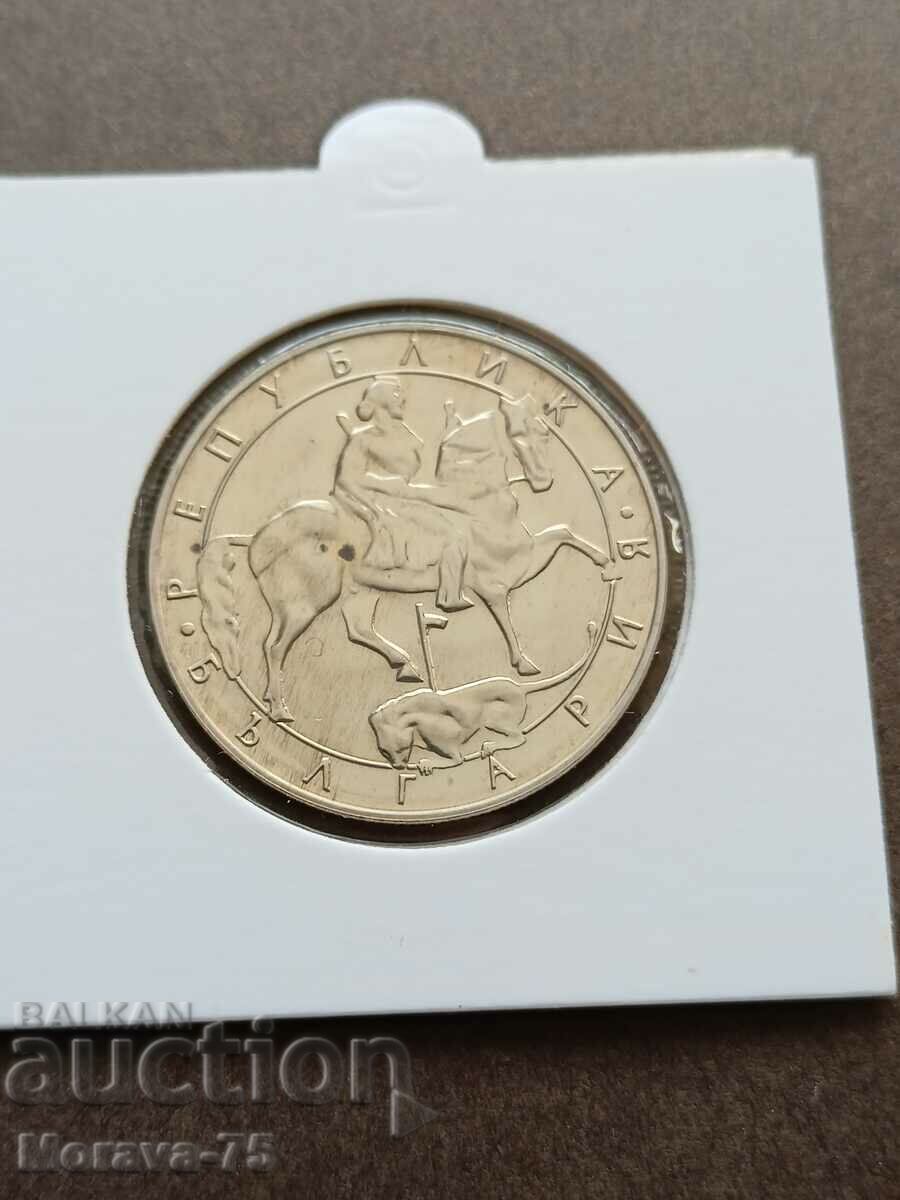 10 BGN 1992 with price 4.00 BGN | € 2.05