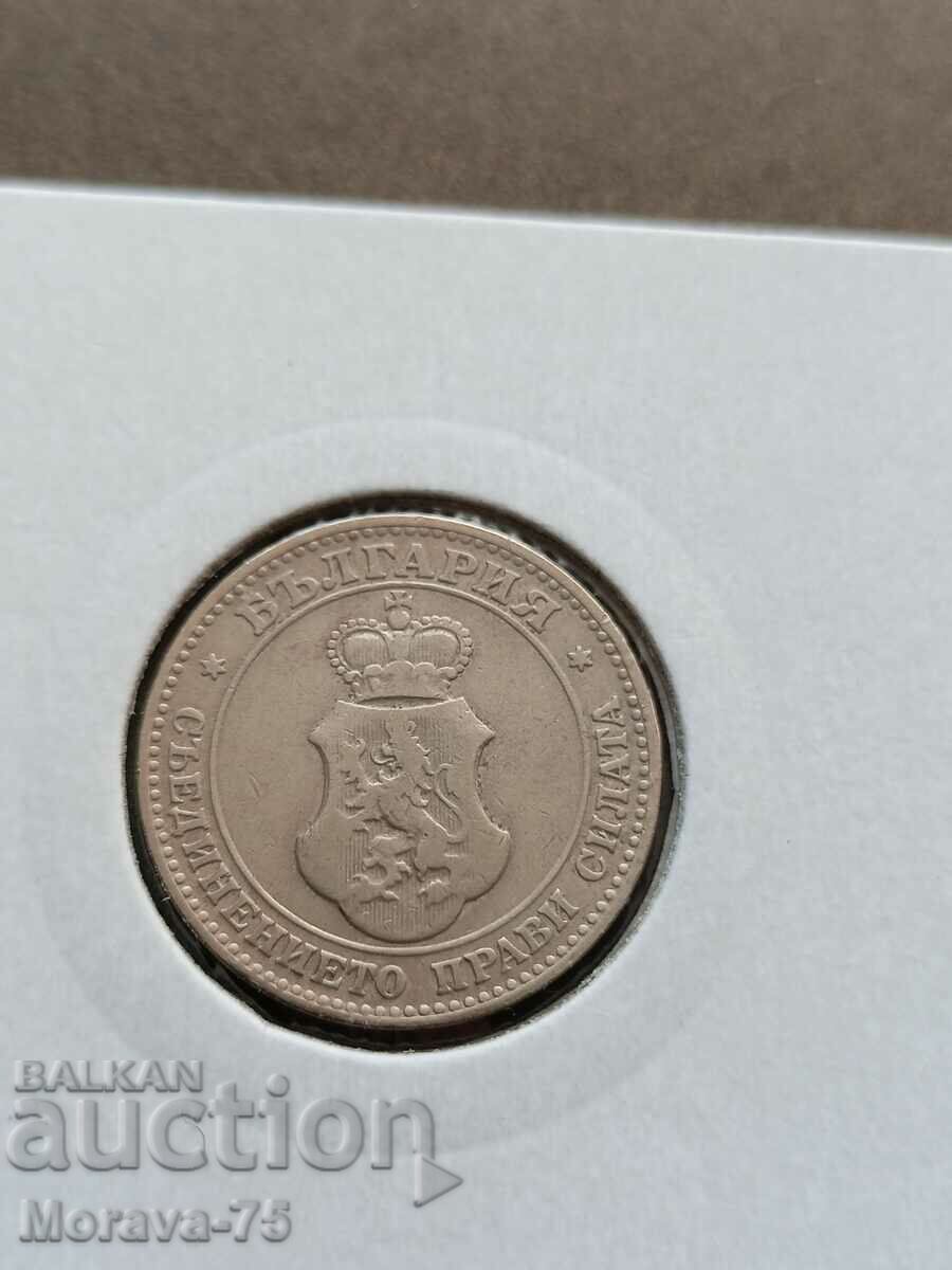 20 cents 1906 with price 16.00 BGN | € 8.18 20 cents 1906 with price 16.00 BGN | € 8.18