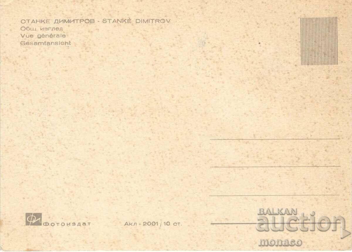 Old postcard - Stanke Dimitrov, View with price 0.70 BGN | € 0.36 Old postcard - Stanke Dimitrov, View with price 0.70 BGN | € 0.36