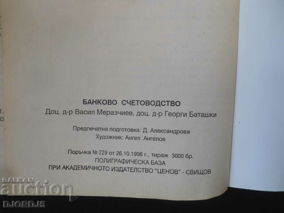 BANK ACCOUNTING, Svishtov 1998 - 6 BANK ACCOUNTING, Svishtov 1998 - 6