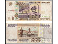 ❤️ ⭐ Rusia 1995 1000 de ruble ⭐ ❤️