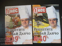 Οι συνταγές του Bai Dancho, το βιβλίο μαγειρικής του Todor Zhivkov, τ. 39 και 40